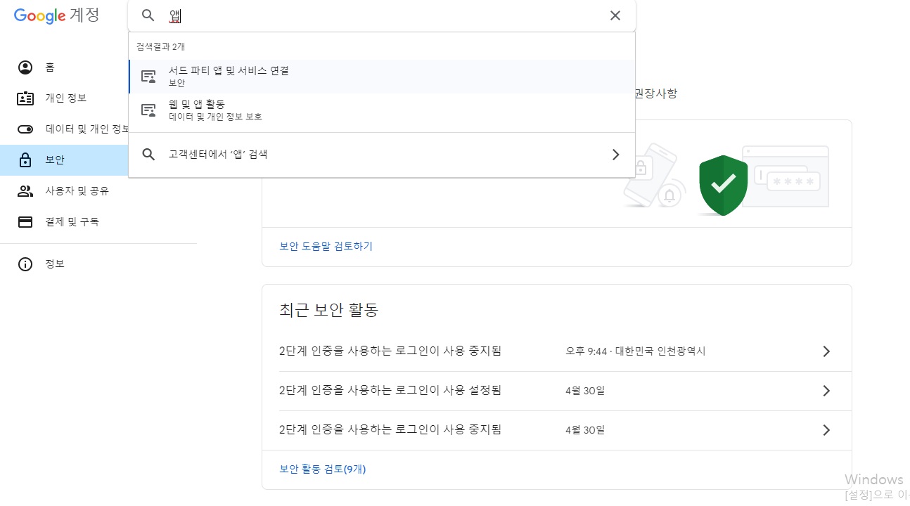 스파르타 즉문즉답